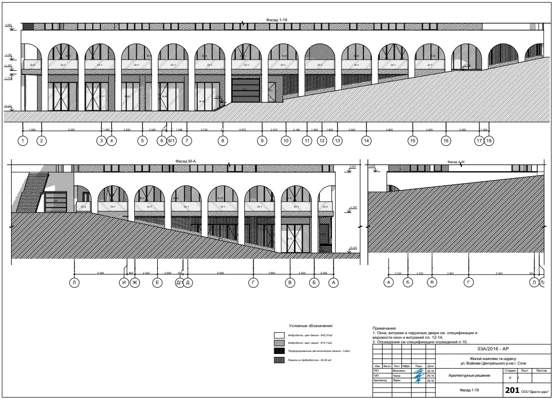 Arcade elevations along the changing ground level
