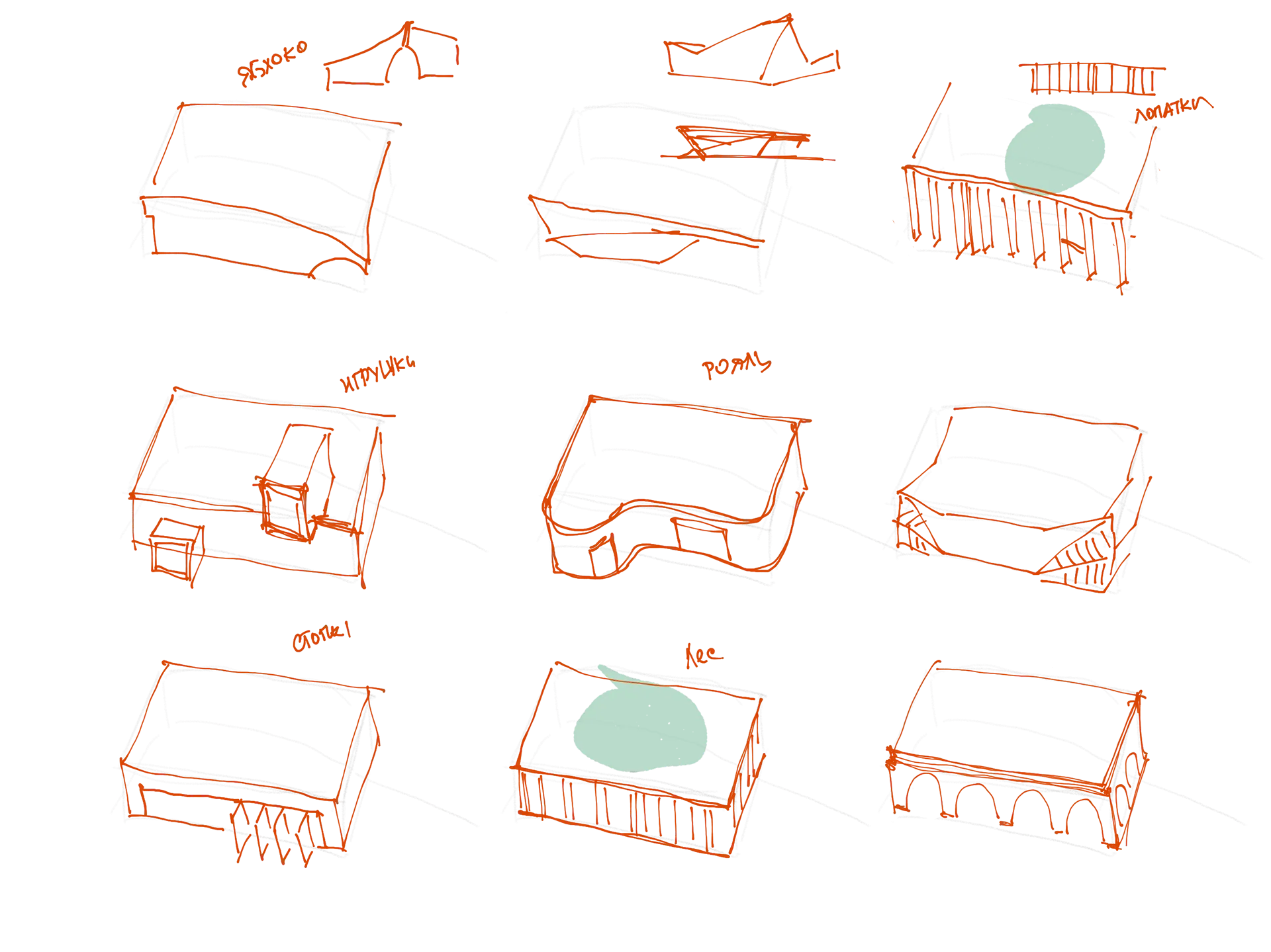 Further studies of curved roofs and facade patterns