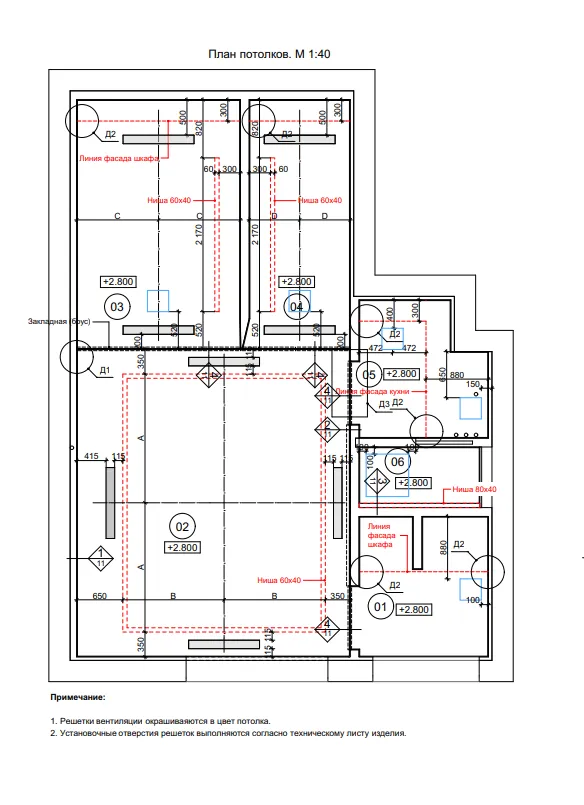 Literator — Ceiling plan
