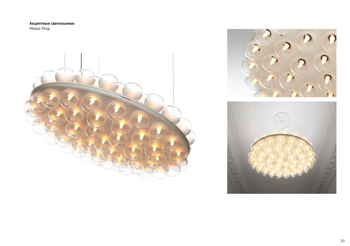 Literator — Shared room lighting references