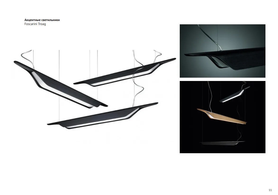 Literator — Office lighting references