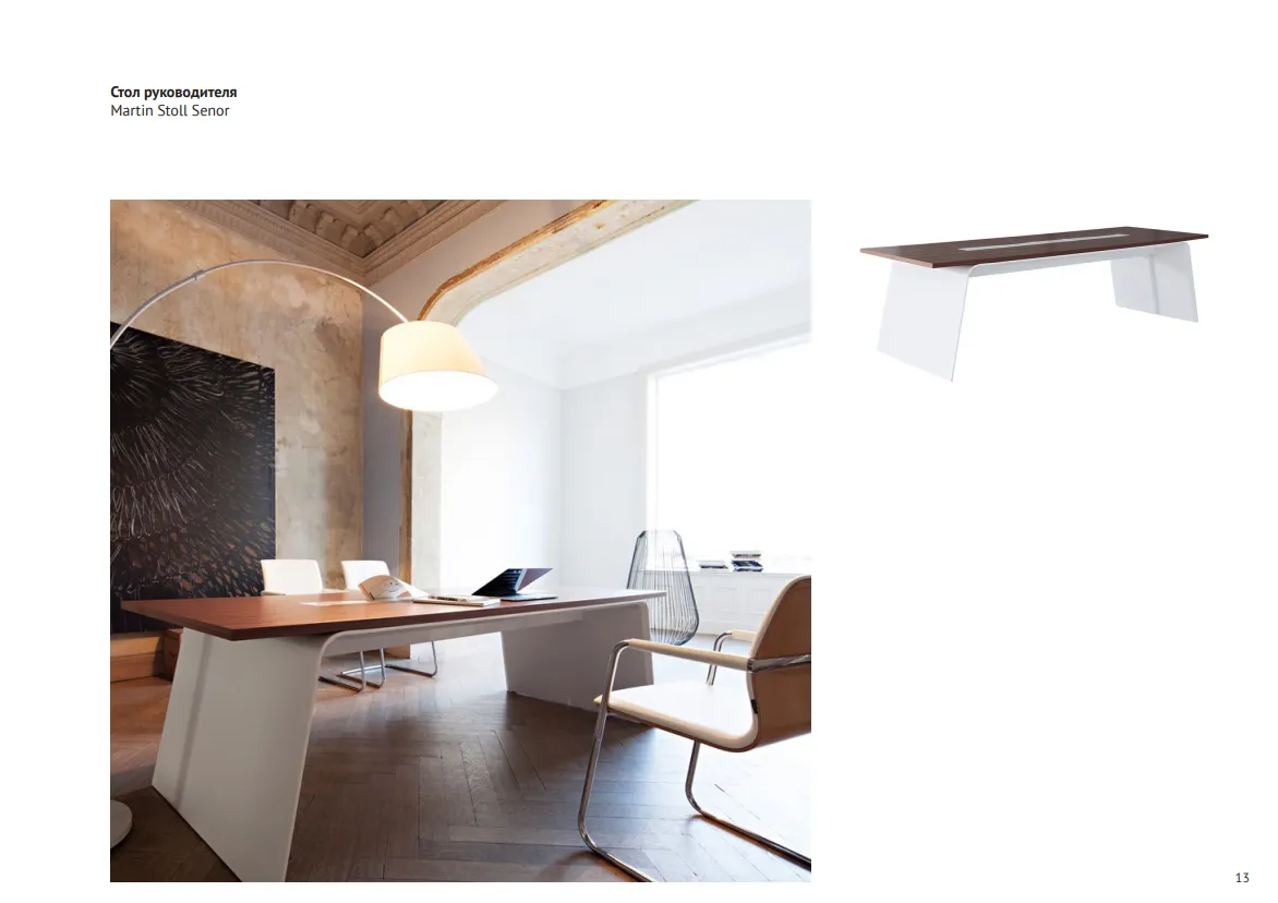 Literator — Desk selection references
